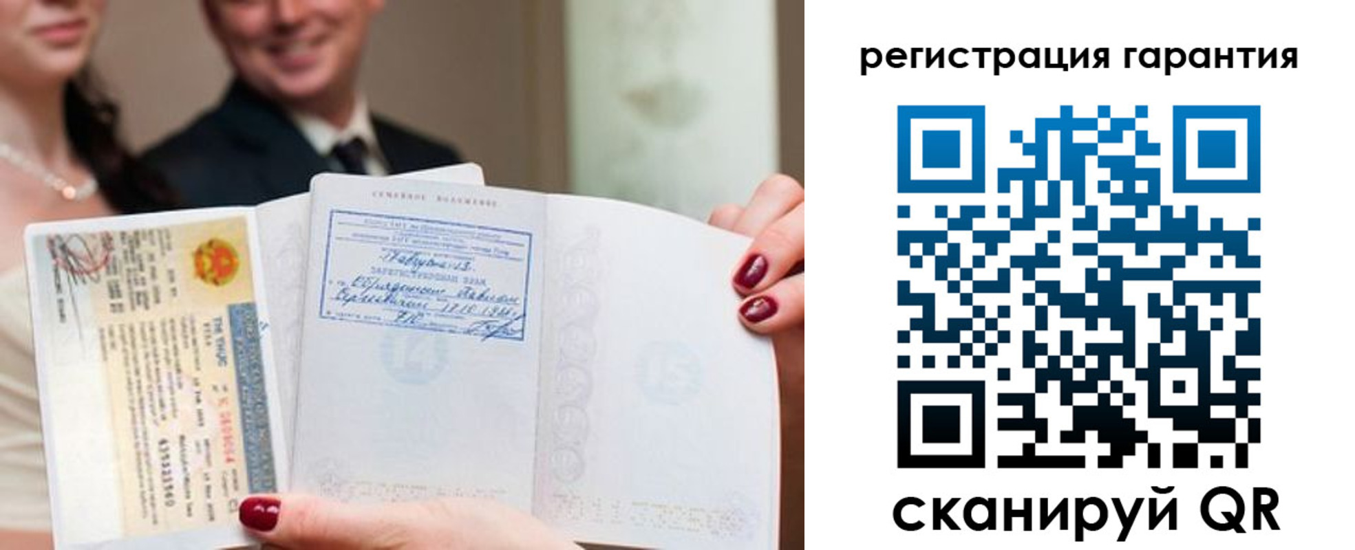 прописка паспорт в Егорьевске