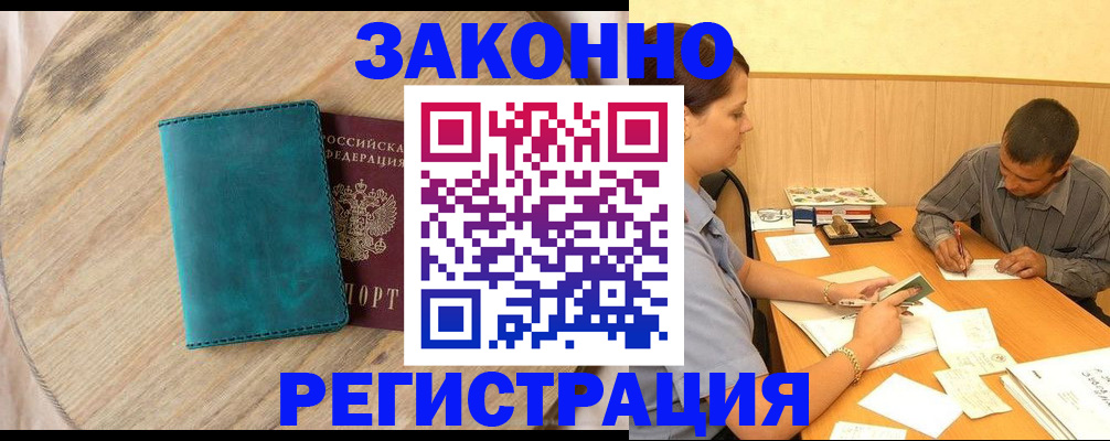 регистрация для дет. сада в Егорьевске